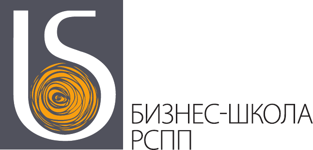 Бизнес-школа РСПП
